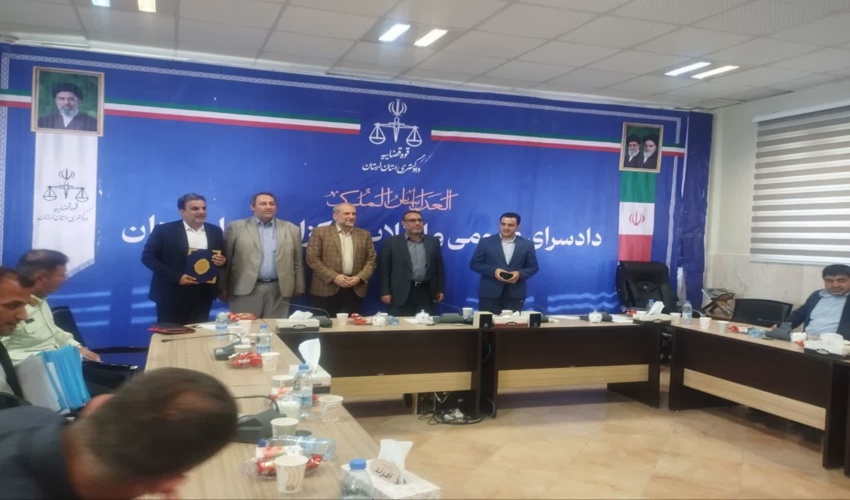 تقدیر دادستان عمومی وانقلاب مرکز استان لرستان از مدیرکل منابع طبیعی لرستان در راستای صیانت از حقوق بیت‌المال